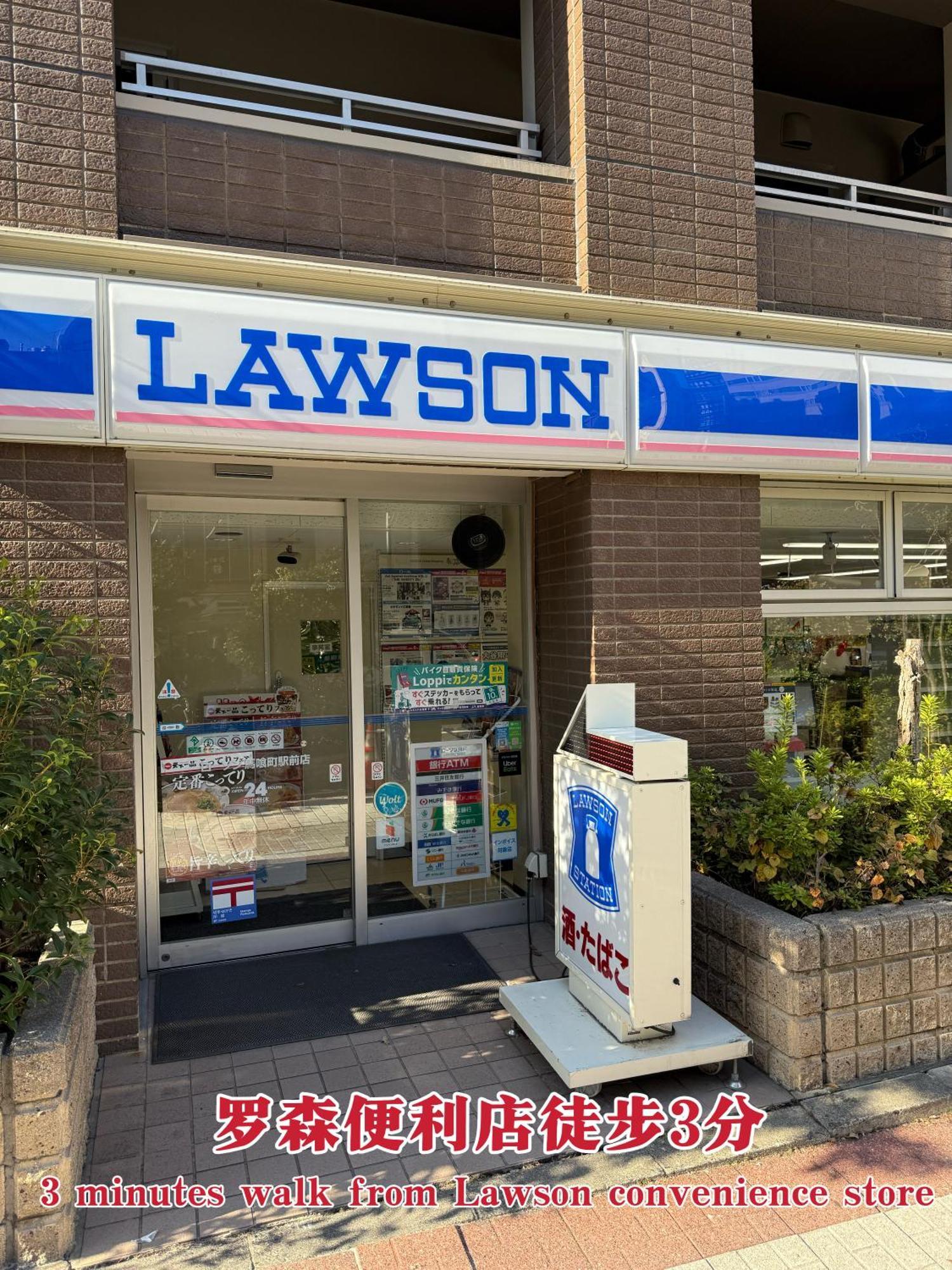 Etsu, Tokyo